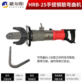 RC-16/20/22/25/32 electric steel shear portable hydraulic steel cutting machine steel cutting machine