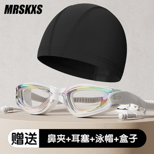 Swimming Goggles Anti-fog Swimming High-definition Myopia Glasses Men's and Women's Mid-frame Flat Goggles Waterproof Silicone Cap Storage Bag suit