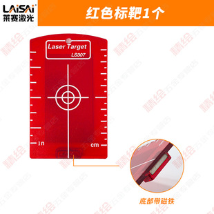 Lesai Level Battery Charger Wall Bracket Platform Accessories 671/665/686/649/6681/666