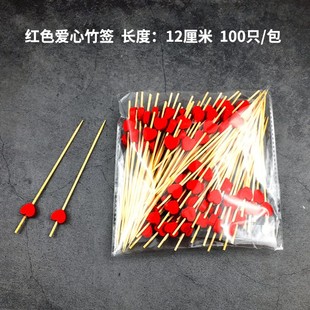 Disposable Fruit Fork Creative KTV Plastic Fruit Insert Snack Sign Cocktail Bar Decorative Art Flower Bamboo Sticks