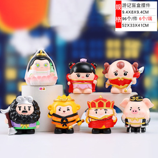 New Butter Bear Blind Box Hand-held Dormitory Ornaments Classmate Gift Cute Trendy Play Blind Box Doll Source Factory