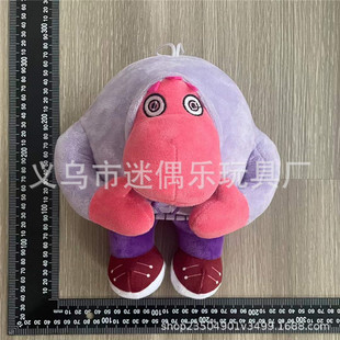Cross Border Cartoon 8 Inch Mind Agent Storm Team Plush Toy Cartoon Brainstorm Doll Anime Doll