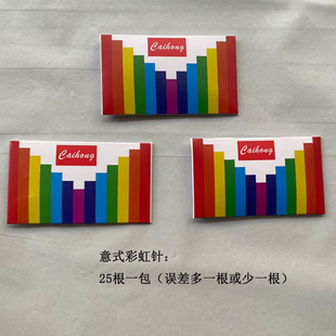 Factory direct rainbow needle cross stitch blunt embroidery needle rainbow needle embroidery needle 24 large grid four-strand embroidery round head