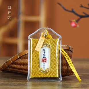 Dragon Boat Festival Sachet Prayer, Health and Safe, Portable Sachet, National Style Embroidered Halter Amulet Wholesale