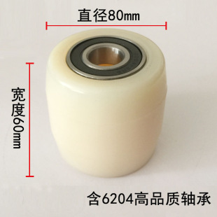 Nori Hangzhou fork Zhongli Heli Forklift wheel accessories complete collection of cattle hydraulic forklift nylon wheel hydraulic truck Pu wheel
