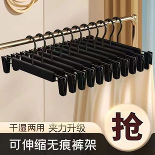 Powerful seamless pants rack pants clip retractable drying rack jk skirt storage Chinese clothing rack clothing store wholesale