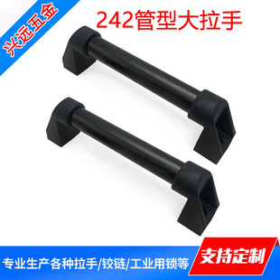 Xingyuan factory wholesale sales aluminum alloy tube handle XYAH16 round tube bracket handle