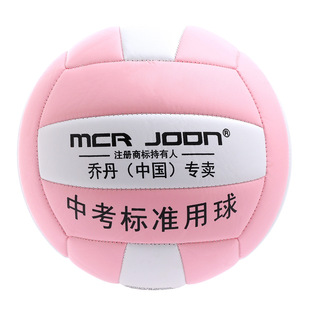 genuine goods No.5 volleyball high school entrance examination special No.5 primary and secondary school students children indoor and outdoor examination competition volleyball in stock wholesale