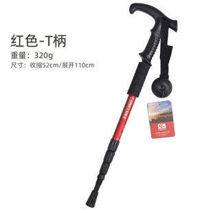 Outdoor Travel Climbing Stick Retractable Stick for the Elderly Climbing Crutch Aluminum Alloy Hiking Stick Walking Stick 4 Snow Stick