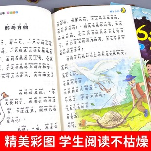 365 Ночная сказка перед сном книга младенца Просвещение истории перед сном 5-10 лет ребенок читает книги подлинные
