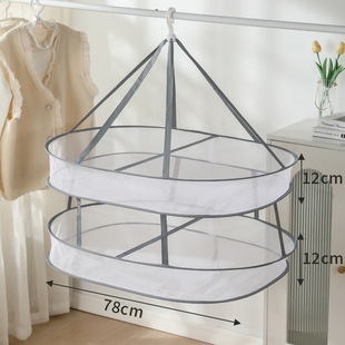 Factory Direct supply drying basket simple matcha color single double layer clothes basket underwear sweater tile rack socks drying basket