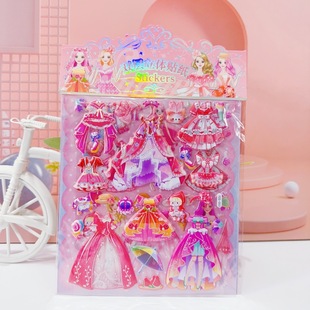 Double-layer cartoon dress-up bubble stickers girls' clothes diy stickers children's three-dimensional educational collage toys