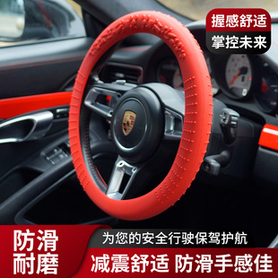 Geometric pattern non-slip silicone steering wheel cover wholesale GM steering wheel cover elastic particle sunscreen thickening