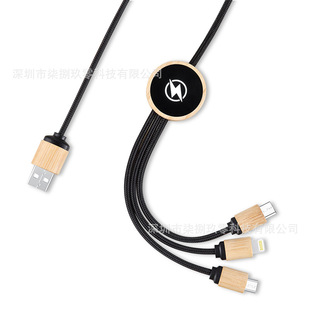 Can set the in stock one-to-three bamboo light-emitting charging line wireless three-in-one bamboo mobile phone data line fast charging