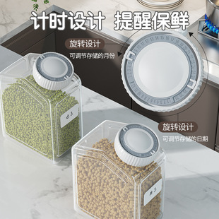 Food Grade Sealed Jar Plastic Thickened Transparent Storage Box Snack Timing Kitchen Storage Jar Grain