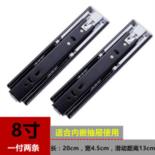 Ultra-Short 6inch 8inch Three-Section Rebound Guide Rail, Handle-Free, Self-Elastic Slide Rail, Press-Button Touch Rail, Side-Mounted Rail Weiyan