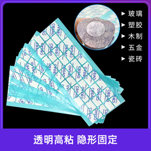 Die-cut 300lse double-sided adhesive ultra-thin transparent high temperature resistant PET double-sided adhesive round battery strong adhesive wholesale