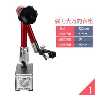 Japan three-gauge dial indicator precision 0.001 digital dial indicator 0-12.7mm25.4 50 a set of height whistling