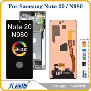 For Samsung Samsung Note20 N980 N981 screen assembly original LCD display inside and outside integrated