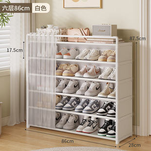 Entrance Door Storage Shoe Cabinet Household Floor-Standing Dust-Proof Shoe Rack Living Room Rental House Large-Capacity Multi-Layer Shoe Rack Storage Rack