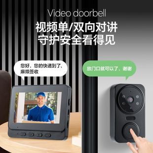 Bangchen Home Wireless Video Doorbell with Display Screen Door Intercom Without Wifi Reminder Camera Night Vision