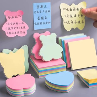 [Free Shipping] Student Sticky Notes for Primary School Students, Sticky Notes, Heart Labels, Stickers, Small Strips, High-Looking Colors