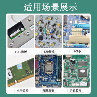 Pi High Temperature Resistant Custom Label Paper Anti-Static Pcb Board 300 Degree Digital Flame Retardant Label Waterproof and Oil-Proof Tear-Resistant