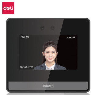 Deli DL-D6 Face Intelligent Cloud Attendance Machine Pin-card Sign-in Machine Mobile Phone Positioning Attendance wifi Networking Pin-card