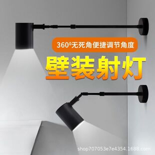Exhibition side-mounted led spotlight surface-mounted wall-mounted photo painting boom long pole exhibition hall clip spotlight long arm guide rail light