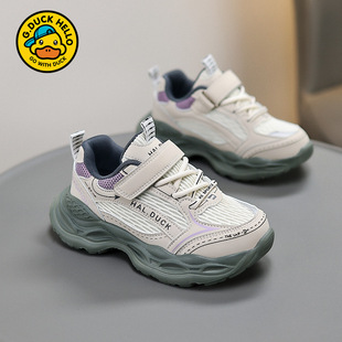 Yellow Duck Children's Shoes 2025 Spring Mesh Children's sneaker Light Soft Bottom Non-slip Comfortable Torre Shoes Women's Running Shoes