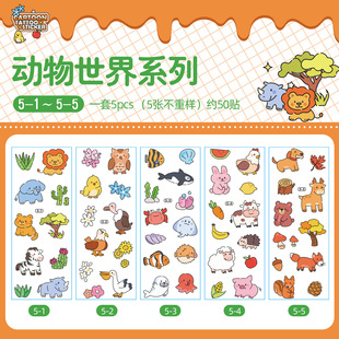 5 Cartoon Tattoo Sticker Set Capibala Dinosaur Princess Flower Cute Children Tattoo Sticker Waterproof Cross Border