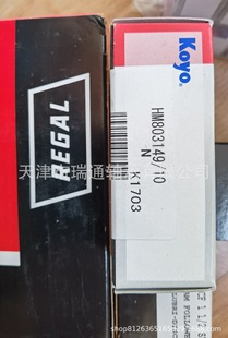 Iko Bearing Ba2414 Zoh Ba2010 Ba2016 Ba148 Spot Price Excellent