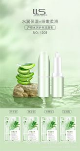 Autumn and winter lip balm lip balm men's and women's moisturizing anti-dry lip balm cartoon children's lipstick wholesale