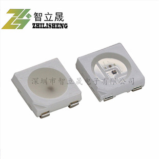 WS2812B встроенные IC5050 волшебные цветные бусины лампы 5050RGB встроенные светодиодные бусины лампы Золотой провод медный кронштейн четыре ноги