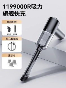 Car vacuum cleaner car wireless car home strong large suction small handheld mini car ultra-quiet