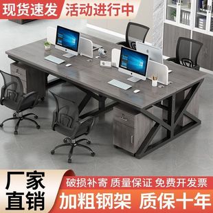 Desk 2/4/6/8-bit card holder work station long strip simple combination screen work desk staff