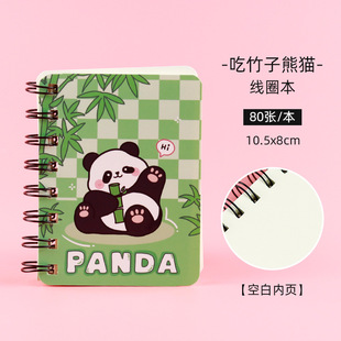 Переверните мультипликационный круг для учеников начальной школы Panda ноутбук карманный блокнот с высоким значением портативный дневник