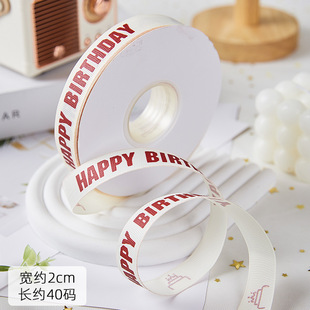 Birthday Ribbon Ribbon Gift Packaging Gift Box Flower Bundle Ribbon Ribbon Strawberry Tower Cake Decoration Lei Xin