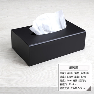 Creative Acrylic Tissue Box Paper Box Box Hotel Living Room Square Napkin Plastic Paper Box Simple Black