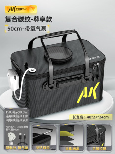 Source of Fishing AK Live Fish Barrel Fish Protection Barrel Fish Barrel Integrated Thickened Fish Box Large Capacity Fish Barrel Special for Wild Fishing