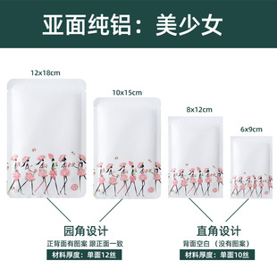 Color Blind Bag Custom Printed Aluminum Foil Bag Dried Fruit Packaging Bag Three Side Seal Packaging Bag Flat Mouth Heat Seal Bag Facial Mask Bag