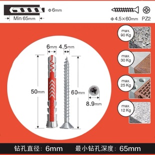 genuine goods Huiyu Anchor Bolt DUOPOWER German Expansion Pipe Hollow Brick Special Hanging Cabinet Hardware Wholesale Expansion Screw