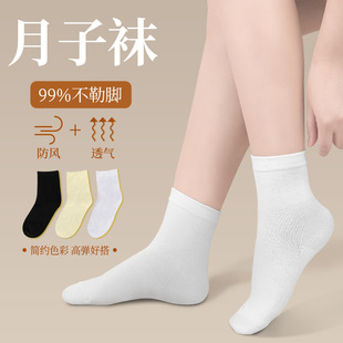 Women's Mesh Breathable Mid-Calf Socks, Simple Low-Cut Short Socks, Solid Color Maternity Socks, Versatile Student Sports Thin Style