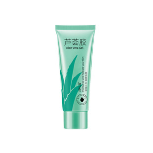 Silk screen aloe vera gel after sun genuine goods official flagship store repair aloe vera gel moisturizing aloe vera cream acne cream