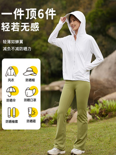 Couple's Big Hat-brim Removable Sunscreen Clothing Women's Outdoor Face-covering Anti-ultraviolet Sun Protection Clothing Men's Skin Clothing Customization