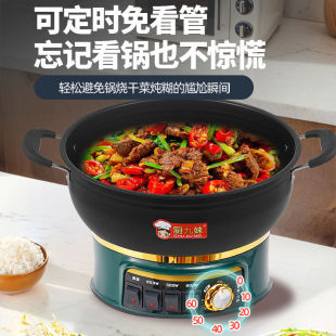Electric Wok Non-stick Pan Multi-functional Cooking Integrated Electric Hot Pot Electric Hot Pot Steamer Household Dormitory Electric Pot Wok