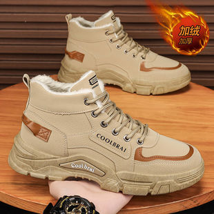 High-top men's shoes 2024 winter new tooling wind outdoor mountaineering winter fleece-lined cotton shoes labor protection site martin boots