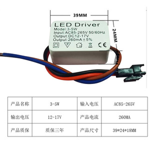 Supply 3W isolated external drive power supply 3W high power wide voltage isolated 3W external LED drive power supply 1-3W