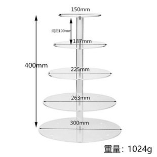 Cross-border Transparent Plastic Acrylic Cake Stand Multi-layer Display Stand Wedding Birthday Party Dessert Display Stand PC