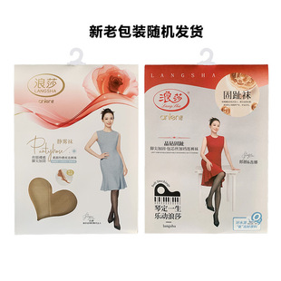 Longsha stewardess stockings women's summer toe reinforcement and crotch core-spun silk pantyhose comfortable and sexy [super packaging]]